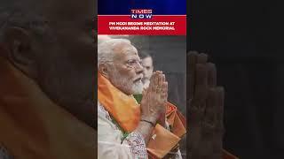 Tamil Nadu: PM Modi Begins 2-Day Meditation At Kanniyakumari's Vivekananda Rock Memorial #shorts