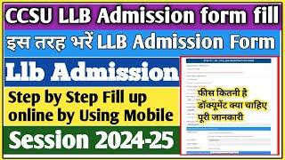 CCSU LLB Admission 2024 | llb admission form kaise bhare | Llb admission 2024 | Ccs llb admission