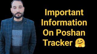 Important Information On Poshan Tracker 