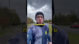 Рэм Чемп научился бить фронт-кик ТГК: rem.champ