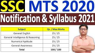 SSC MTS Syllabus 2021 ¦¦ SSC MTS Online Form 2021 ¦¦ SSC MTS 2021 Exam Pattern & Selection Process