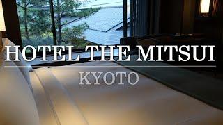 【ホテル宿泊記】 HOTEL THE MITSUI KYOTO ( ホテルザ三井京都 ) のガーデンルーム・キング /  Garden Room of HOTEL THE MITSUI KYOTO