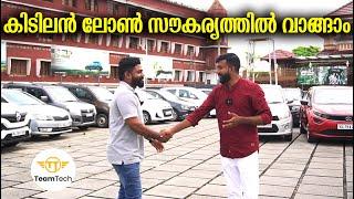 വാറന്റിയുള്ള കാറുകൾ | WARRANTY USED CARS | CAR&BIKE | EP 1129