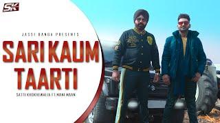 Sari Kaum Tarti | Satti Khokhewalia | Mani Maan | Jassi Bro | Sk Production |