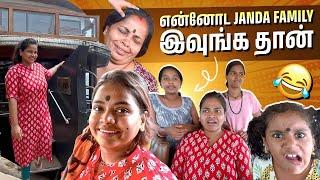 Meet my big family for the first time ️| Keerthi Shrathah