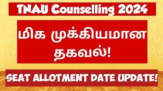 TNAU Counselling 2024|Important Update|மிக முக்கியமான தகவல்|Vjalerts|