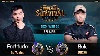 Fortitude(H) vs Sok(H) / 2024 WSB S6 6강 최종전 / 워크래프트3, Warcraft3