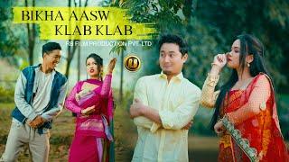 Bikha Aasw Klab Klab || Official Bodo Music Video || RB Film Production || Swrang, Daisy & Shiva