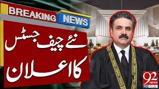 LIVE | Justice Yahya Afridi Nominated for Next Chief Justice of Pakistan | 92 News HD