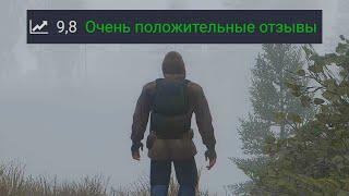 Этот мод хвалят ВСЕ - STALKER SFZ Project Episode Zero DELUXE REMAKE #1