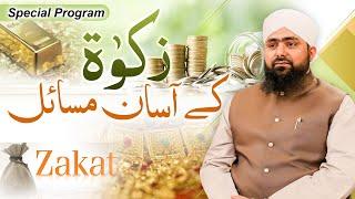 Complete Program | Zakat Ki Sharait | Zakat Kin Cheezon Par Farz Hai | Zakat Ke Masail | #zakat