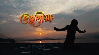 Hengulia || EP- 214 || 19-06-2025 ||
