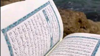 surah yaseen || surah rahmah !! ️Best quran recitation !! Surah Yasin full !! Full with arbic 