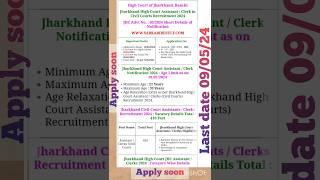 Jharkhand High Court Assistant / Clerk in Civil Courts Recruitment 2024। Last date 09/05/24।