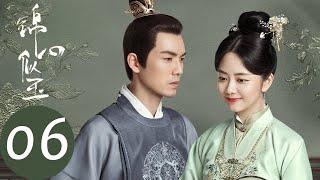 ENG SUB [The Sword and The Brocade] EP06——Starring: Wallace Chung, Seven Tan