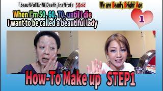 【50s！】How-to Illusion Make-up   「beautiful Until Death」Institute