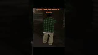 #crime #gta #samp #getto