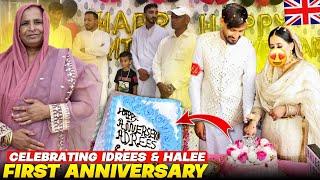 Celebrating First Wedding Anniversary Of Idrees & Haleema  in Pakistan  Humare Ami Abu