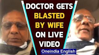 Dr KK Aggarwal gets blasted by wife on live stream | Oneindia News