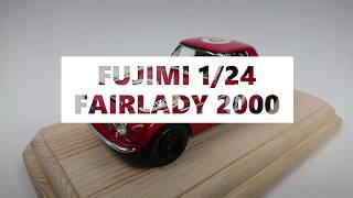 FUJIMI 1/24 DATSUN FAIRLADY 2000(SR311)