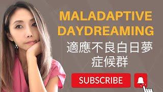 What is Maladaptive daydreaming | Kaitlyn Kuo PsyD