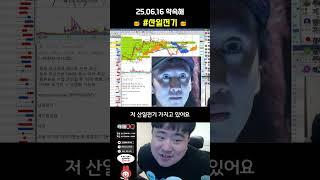 [ 주식방송 ] #산일전기 어처피 매일 물어볼꺼잖아?