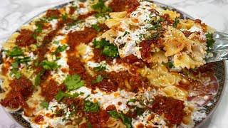 Afghan Pasta Recipe Ramadan Iftar  مکرونی ساده از آشک مزه دار تر