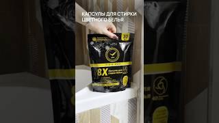 Арт. #360902998 мои супер находки #wildberries покупки для дома #ozon #aliexpress #яндекс