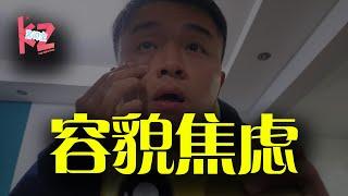 10mins教你换个思路解决「容貌焦虑」，摆脱精神内耗！