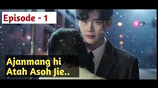 Episode # 1 While You Were Sleeping explained in Thadou Kuki