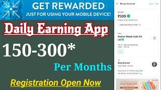 Daily Earning App | Nielsen More App Sign up to Redeem Full Procces | Nielsen More App Daily Earning