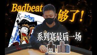 第 44 集Vlog-TLPT保底60W刀的免费赛，这羊毛必须得薅
