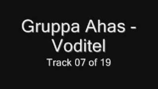 Gruppa Ahas - Voditel (Группа Ахас - Водитель) Chastushki Частушки