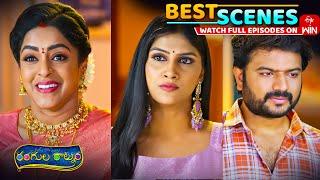 Rangula Ratnam Best Scenes: 19th May 2025 Episode Highlights | Watch Full Episode on ETV Win