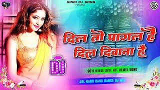 Dil To Pagal Hai Dj Remix Song | Old Hindi Love Song | Udit Narayan, Lata Mangeshkar | 90s Hindi