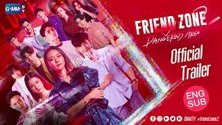 [OFFICIAL TRAILER] FRIEND ZONE 2 DANGEROUS AREA