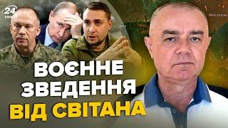 СВІТАН: ЕКСТРЕНО! Під Москвою ЗНИЩИЛИ три гелікоптери. Горить НПЗ Путіна. Ліквідовано 80 ВАГНЕРІВЦІВ