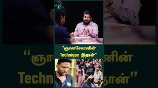 "ஞானசேகரனின் Technique இதான்" - Journalist Vimaleshwaran | Oneindia Tamil