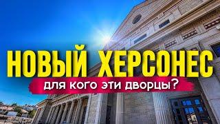 СТРОЙКА ВЕКА В КРЫМУ ЗАВЕРШЕНА/ ПОЯВЛЕНИЕ НОВОГО ГОРОДА