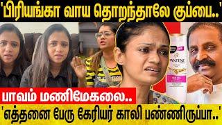 'அந்த வைரமுத்து Viral ஷாம்பு பாட்டில்..? ''டீல் பேசிய ஆக்சன் ஹீரோ..' - Suchithra Blast Interview