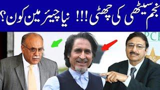 PCB Chairman War Between Najam Sethi and Zakaa Ashraf Begins |khizar sports