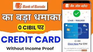 BOB Credit Card Online Apply 2024 | Bank Of Baroda Credit Card Apply | Credit Card Kaise banaye