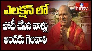 Actor Rajendra Prasad Visits Tirumala | hmtv