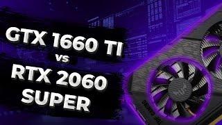 ТЕСТЫ GTX 1660TI|СРАВНЕНИЕ С RTX 2060 SUPER|АКТУАЛЬНОСТЬ 2024