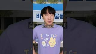부자의 서민체험 바자회 편