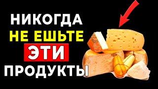 НЕОЖИДАНАЯ Правда о Кисломолочке! 4 Самых опасных и 2 самых полезных варианта