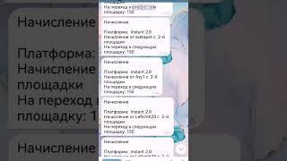 #идеал #онлайнпроект #жизньвпотоке #пассив