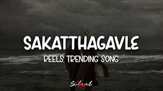 Sakatthagavle (Lyrics) | Reels Trending Song | Porki | V. Harikrishna | Nagendra Prasad