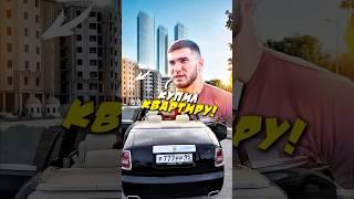 Тамаев – КУПИЛ НОВУЮ КВАРТИРУ! #wengallbi #mercedes #cls #1000hp