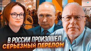 ЛИПСИЦ: Экономика рф начала РАЗРУШАТЬ САМА СЕБЯ! Продукты прячут под прилавки - начались грабежи!